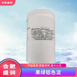 果绿铝色淀1食品级生产厂