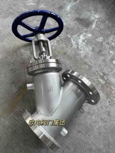 保温夹套直流式截止阀