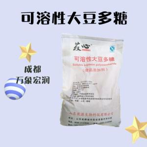 现货批发可溶性大豆多糖食品级增稠剂粉末状高含量原料