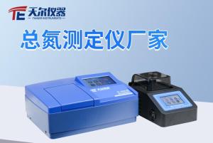 总氮测定仪厂家