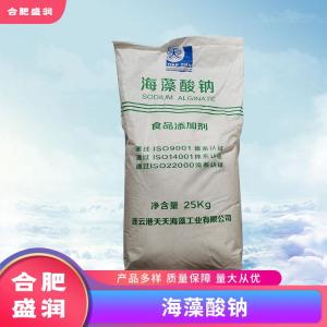 海藻酸钠1食品级生产厂