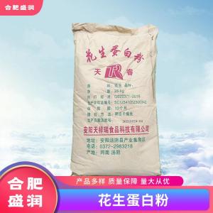 花生蛋白粉1食品级生产厂