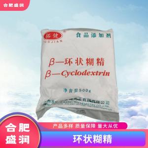 环状糊精1食品级生产厂