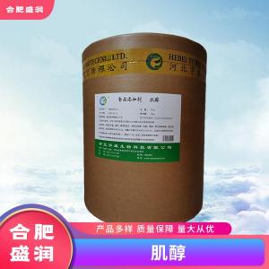 肌醇1食品级生产厂