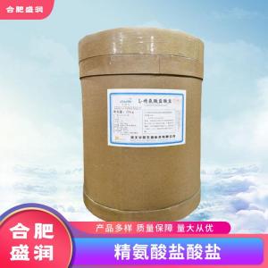 精氨酸盐酸盐1食品级生产厂