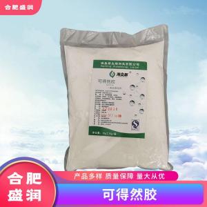 可得然胶1食品级生产厂