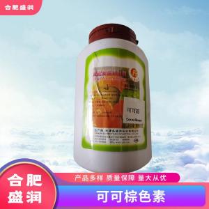 可可棕色素1食品级生产厂