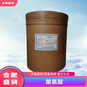酪氨酸1食品级生产厂