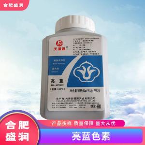 亮蓝1食品级生产厂
