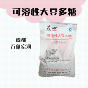 可溶性大豆多糖 食品级可溶性大豆多糖增稠剂 可溶性大豆多糖