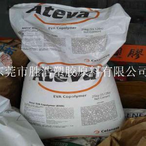 Ateva® 4030AC   VA含量40%  55个熔指  用于密封剂、涂层应用、粘合剂
