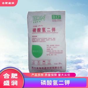 磷酸氢二钾1食品级生产厂