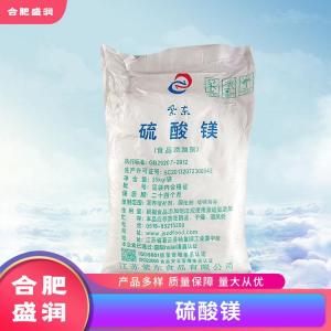 硫酸镁1食品级生产厂