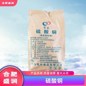 硫酸铜1食品级生产厂