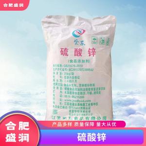 硫酸锌1食品级生产厂