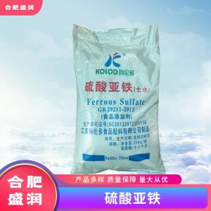 硫酸亚铁1食品级生产厂