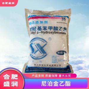 尼泊金乙酯1食品级生产厂