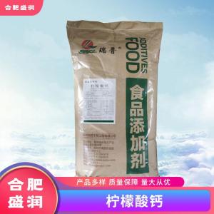 柠檬酸钙1食品级生产厂
