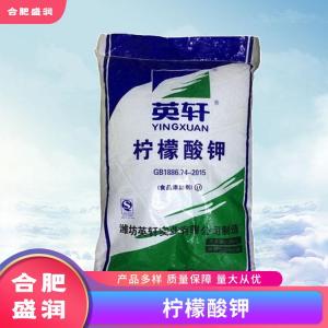 柠檬酸钾1食品级生产厂