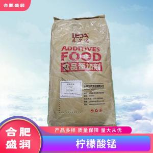 柠檬酸锰1食品级生产厂