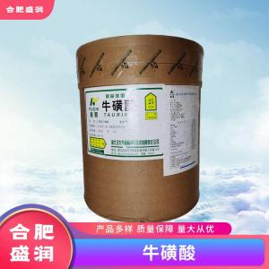 牛磺酸1食品级生产厂