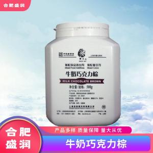 牛奶巧克力棕1食品级生产厂
