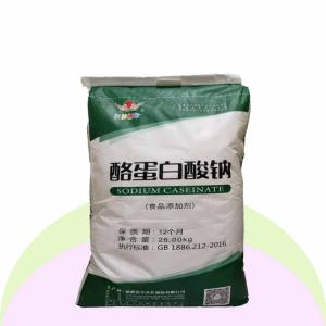 酪蛋白酸鈉 現(xiàn)貨批發(fā)供應(yīng) 食品級增稠劑 食品添加劑