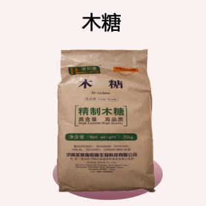 供應(yīng)食品級D-木糖甜味劑 D-木糖顆粒粉末甜味劑現(xiàn)貨