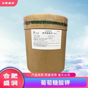 葡萄糖酸钾1食品级生产厂