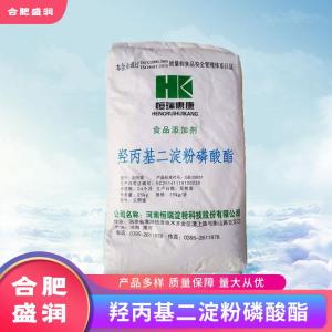 羟丙基二淀粉磷酸酯1食品级生产厂
