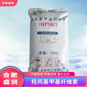 羟丙基甲基纤维素1食品级生产厂