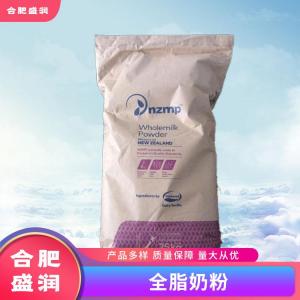 全脂奶粉1食品级生产厂
