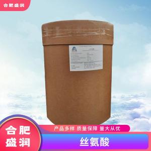 丝氨酸1食品级生产厂