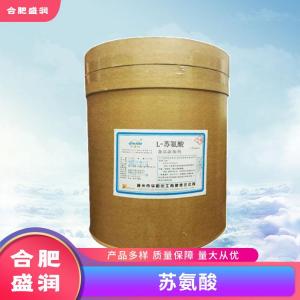 苏氨酸1食品级生产厂