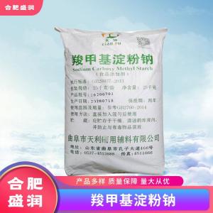 羧甲基淀粉钠1食品级生产厂