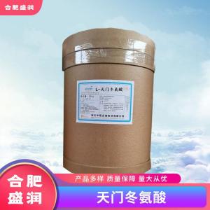 天门冬氨酸1食品级生产厂