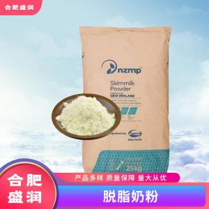 脱脂奶粉1食品级生产厂