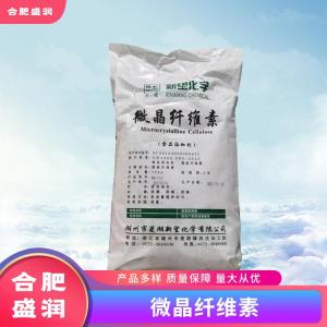 微晶纤维素1食品级生产厂