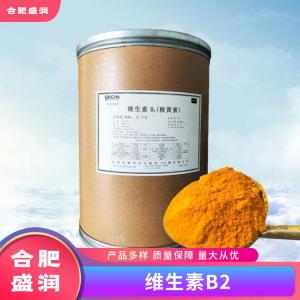 维生素B2食品级生产厂