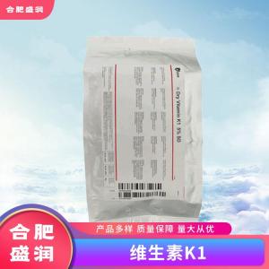 维生素K1食品级生产厂