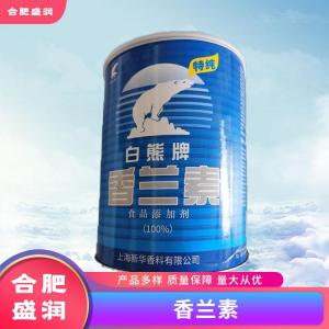 香兰素1食品级生产厂