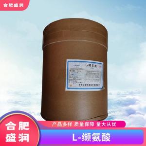 缬氨酸1食品级生产厂