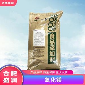 氧化镁1食品级生产厂