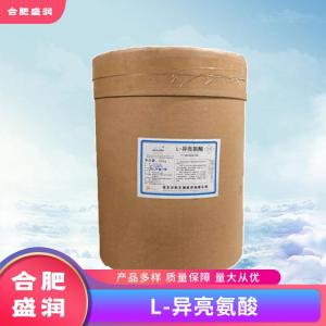 异亮氨酸1食品级生产厂