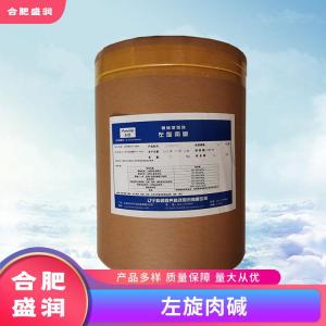 左旋肉碱1食品级生产厂