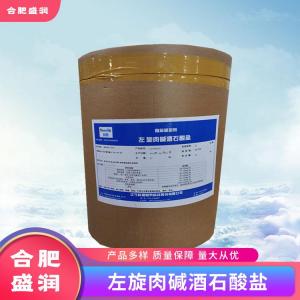 左旋肉碱酒石酸盐1食品级生产厂