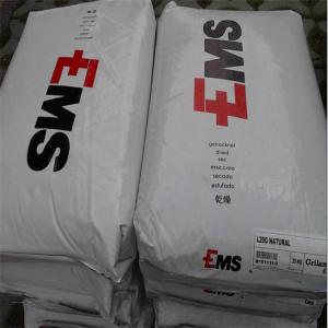 PA66/6I 瑞士EMS GVX-7H nat 加纤70% 热稳定 芳香族 PPA高温尼龙