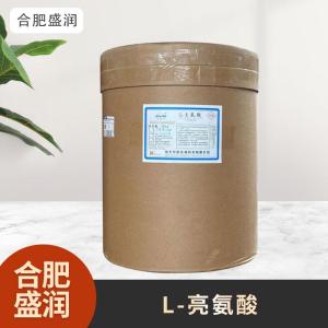 食品级1L-亮氨酸现货批发