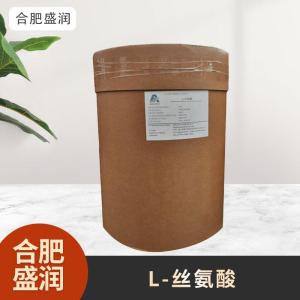 食品级1L-丝氨酸现货批发