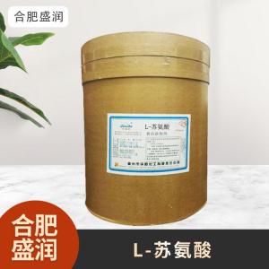 食品级1L-苏氨酸现货批发